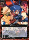  E02-012 SR 最凶魔王ラハール 