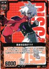 E02-013 R 勇者を目指すマオ 