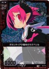 E02-016 CH ボランティアが趣味のラズベリル(ホロ)