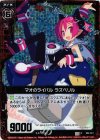 E02-017 CH マオのライバル ラズベリル(ホロ)