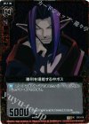  E02-018 UCH 勝利を堪能する中ボス(ホロ) 
