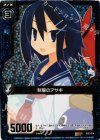  E02-024 RH 制服のアサギ(ホロ) 