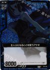 E02-029 CH 主人公になることを誓うアサギ(ホロ)