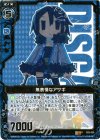  E02-030 R 無表情なアサギ 
