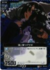  E02-031 UCH 狙い撃つアサギ(ホロ) 