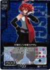  E02-033 UCH 打倒ゼノンを誓うアデル(ホロ) 