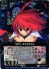 E02-034 UCH ロザリーを守るアデル(ホロ) 