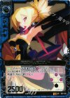 E02-035 SR 魔王の一人娘ロザリー