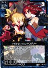  E02-036 C アデルといっしょのロザリー 
