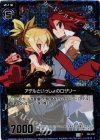  E02-036 CH アデルといっしょのロザリー(ホロ) 