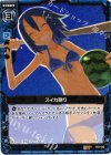  E02-040 R スイカ割り 