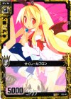  E02-043 R せくしーなフロン 