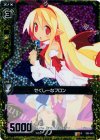  E02-043 RH せくしーなフロン(ホロ) 