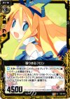  E02-046 UC 張りきるフロン 