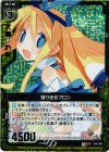 E02-046 UCH 張りきるフロン(ホロ)