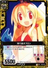  E02-047 UC 海で遊ぶフロン 