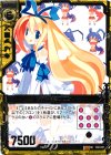  E02-051 SR がんばるフロン 