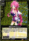  E02-056 RH 業欲の天使アルティナ(ホロ) 