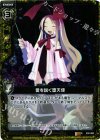  E02-060 RH 愛を説く堕天使(ホロ) 