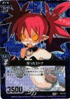 E02-061 CH 怒ったエトナ(ホロ)