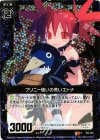  E02-062 RH プリニー使いの荒いエトナ(ホロ) 