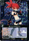  E02-065 RH 鋭いツッコミのエトナ(ホロ) 
