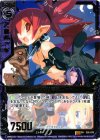  E02-070 SR 容赦のない悪魔エトナ 