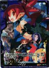  E02-070 SRH 容赦のない悪魔エトナ(ホロ) 