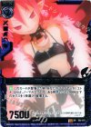  E02-072 SR 世界で一番強いやつ魔神エトナ 