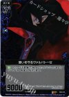  E02-074 RH 誓いを守るヴァルバトーゼ(ホロ) 