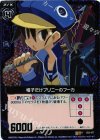  E02-077 RH 帽子だけプリニーのフーカ(ホロ) 