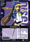  E02-078 C 女子中学生フーカ 