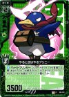 E02-081 C やるときはやるプリニー 