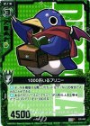  E02-083 C 1000匹いるプリニー(左手に本右手にチョーク) 