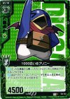  E02-083 C 1000匹いるプリニー(?＞◇＜) 