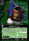  E02-083 CH 1000匹いるプリニー(?＞◇＜)(ホロ) 