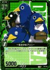  E02-084 C 一休みするプリニー 