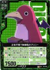  E02-088 UC 正体不明？姉御肌のプリニー 