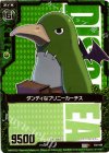  E02-089 C ダンディなプリニーカーチス 