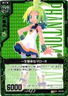  E02-091 UC 一生懸命なマローネ 