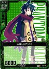  E02-092 C 心優しいアッシュ 