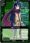  E02-092 CH 心優しいアッシュ(ホロ) 