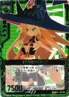  E02-094 SR 自由悪逆のメタリカ 