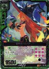  E02-096 SR 百騎兵の主メタリカ 