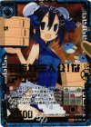 E02-101 Z/XR 目指せ主人公！なアサギ
