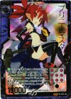 E02-103 Z/XR プリニーマスター エトナ