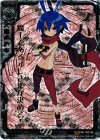 E02-104 IGR ラハール