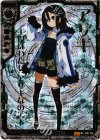 E02-105 IGR アサギ