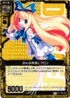  E02-P02 PR みんな仲良しフロン 