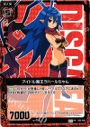  E02-P09 PR アイドル魔王ラハールちゃん 